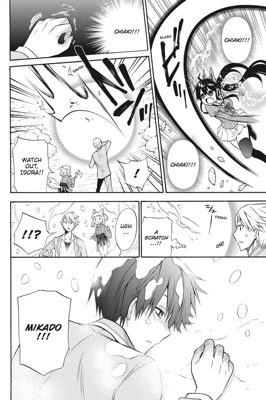 Kyou no Cerberus Chapter 53 page 11 - Chapter 53