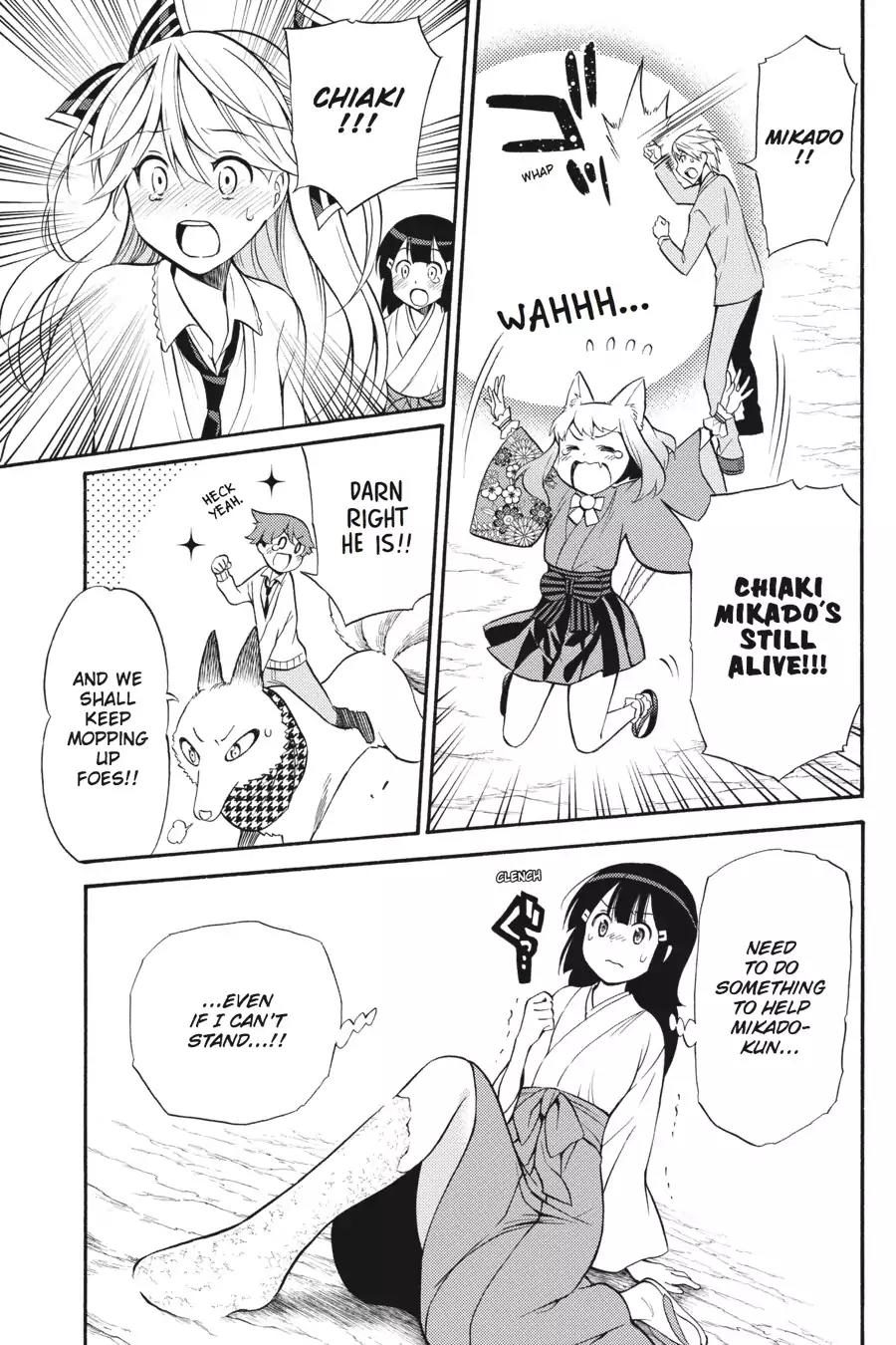 Kyou no Cerberus Chapter 53 page 12 - Chapter 53