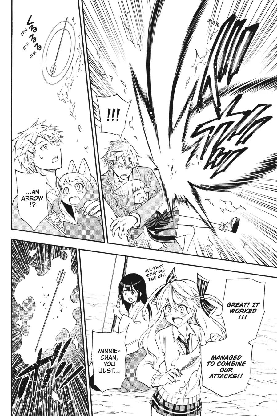 Kyou no Cerberus Chapter 53 page 15 - Chapter 53