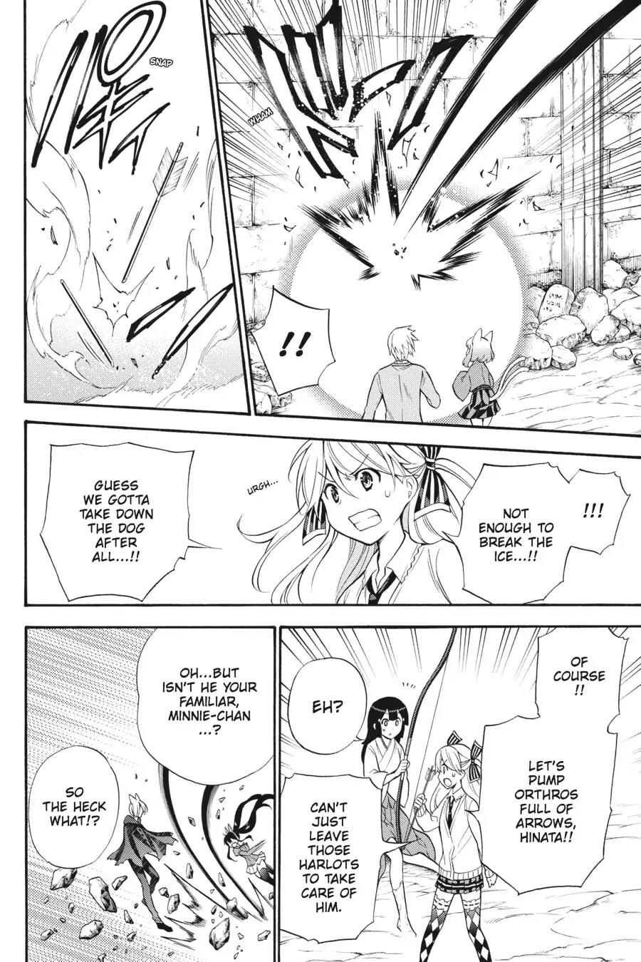 Kyou no Cerberus Chapter 53 page 17 - Chapter 53