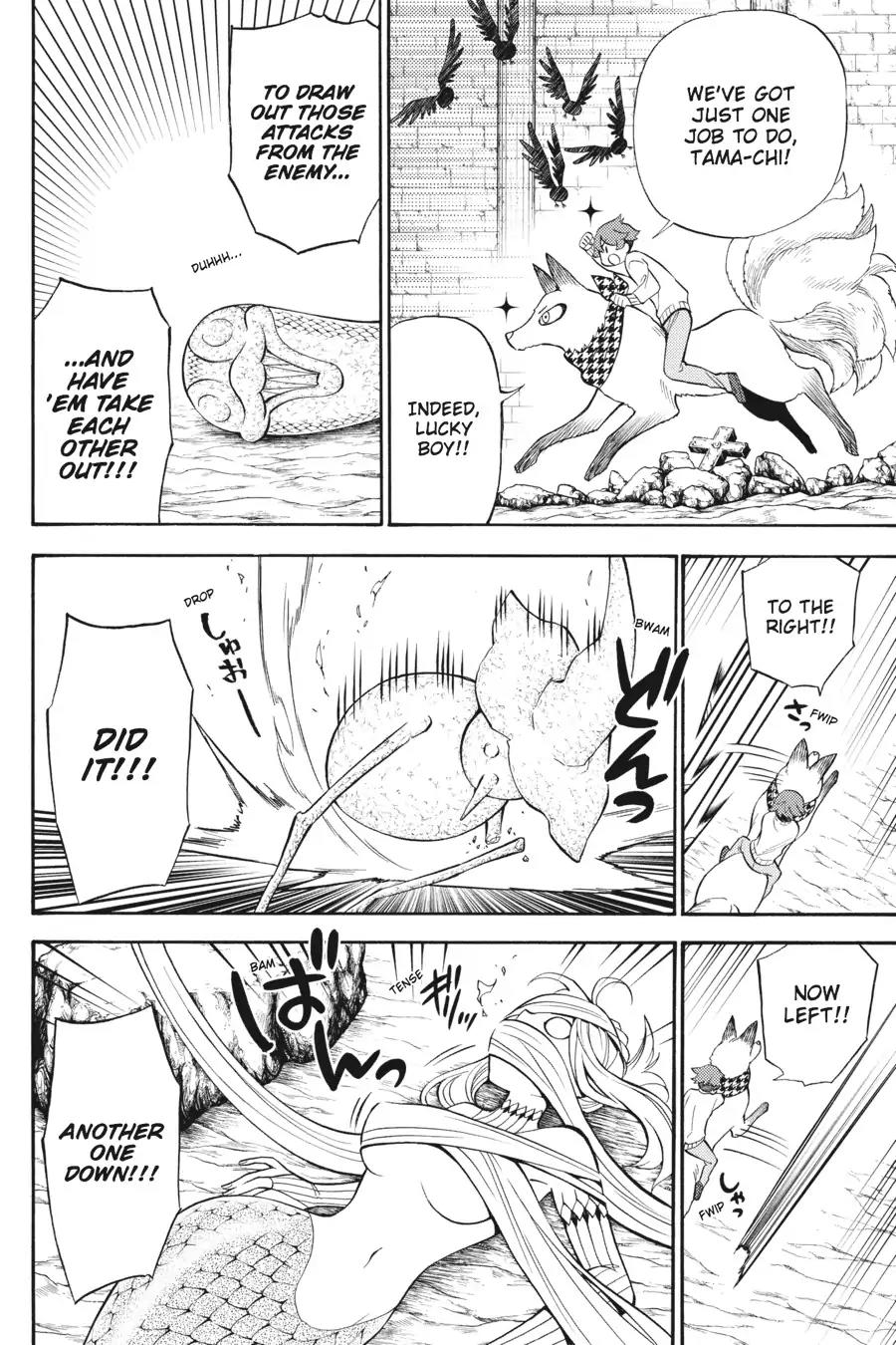 Kyou no Cerberus Chapter 53 page 19 - Chapter 53