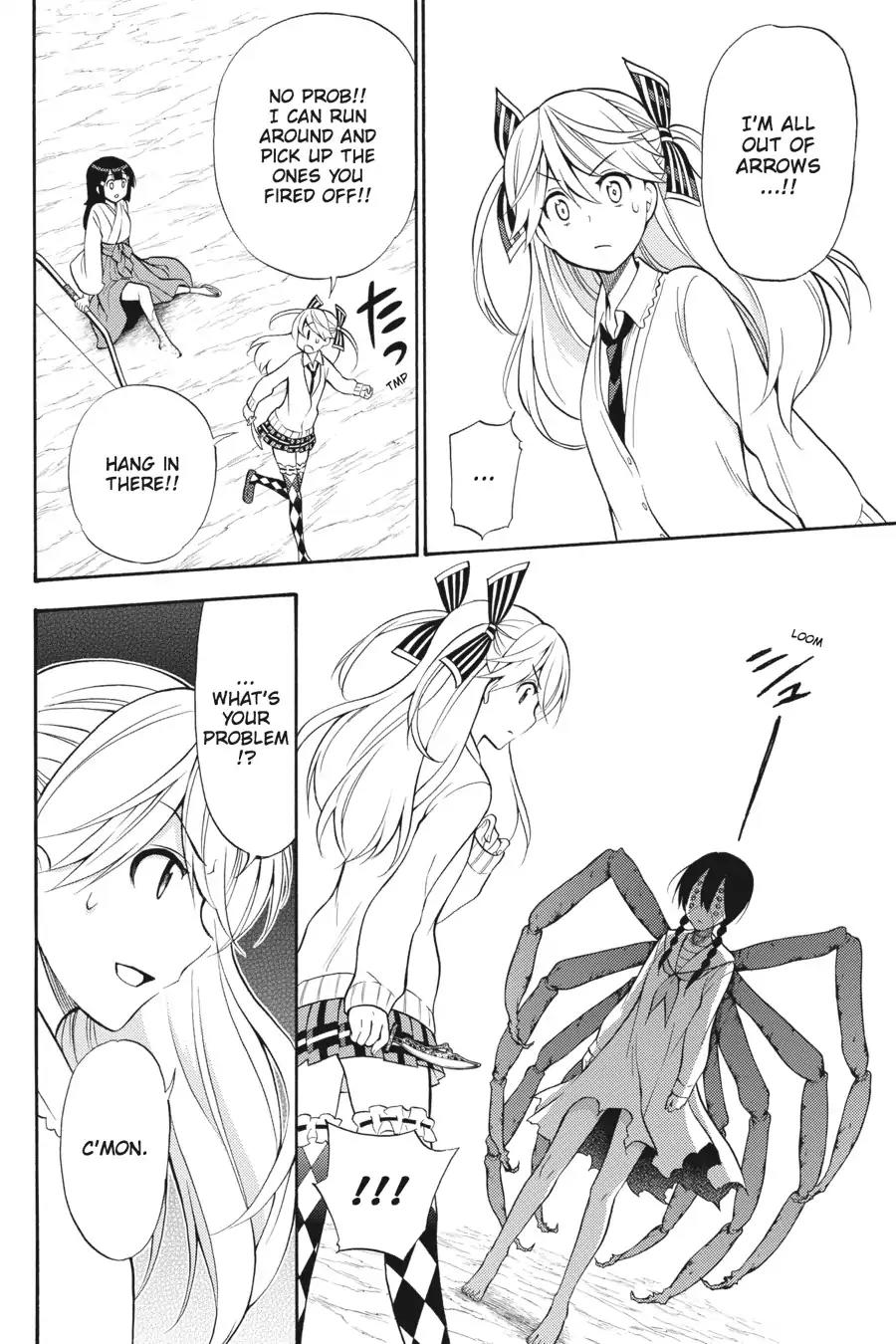Kyou no Cerberus Chapter 53 page 21 - Chapter 53
