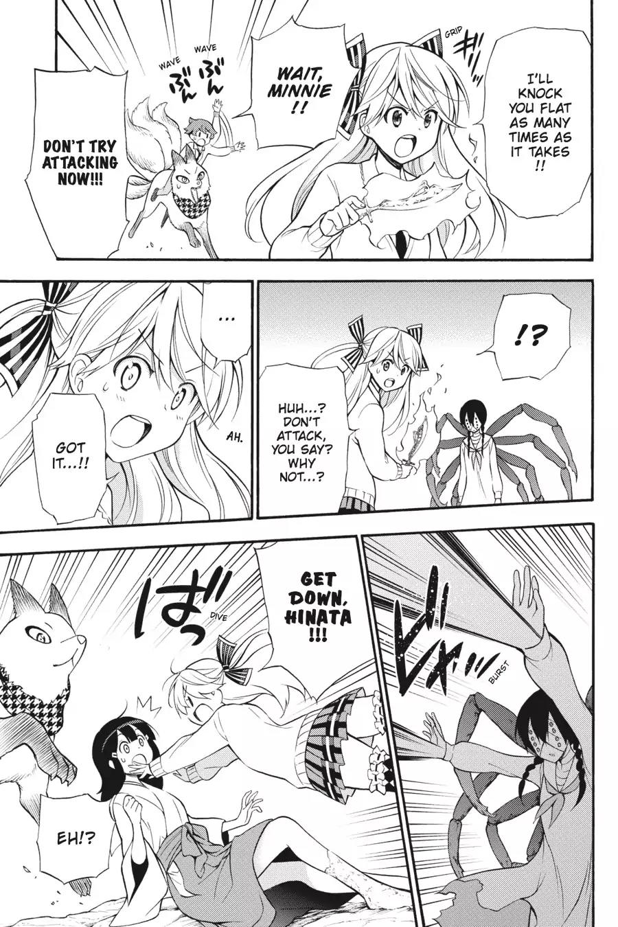 Kyou no Cerberus Chapter 53 page 22 - Chapter 53