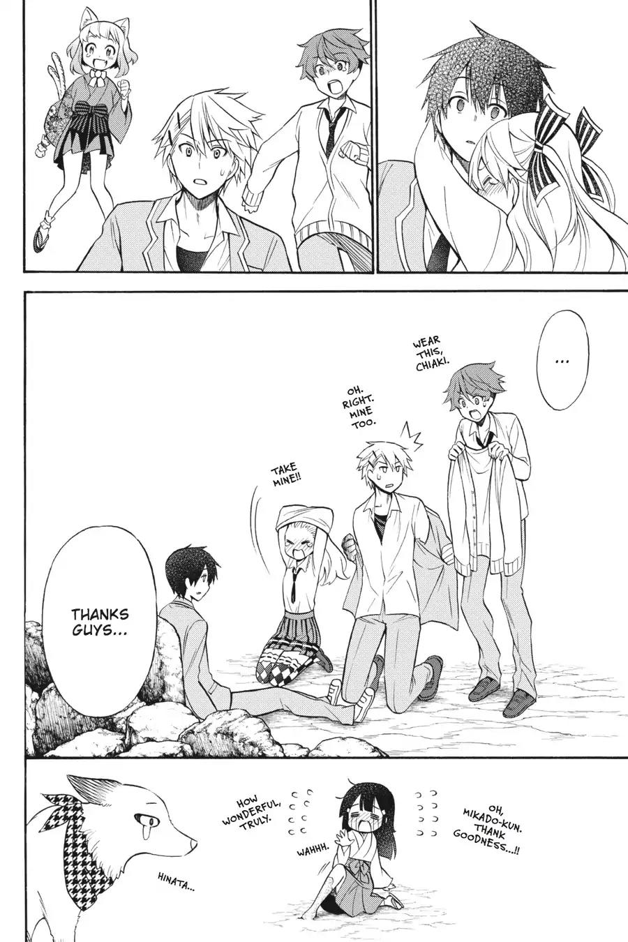 Kyou no Cerberus Chapter 53 page 29 - Chapter 53