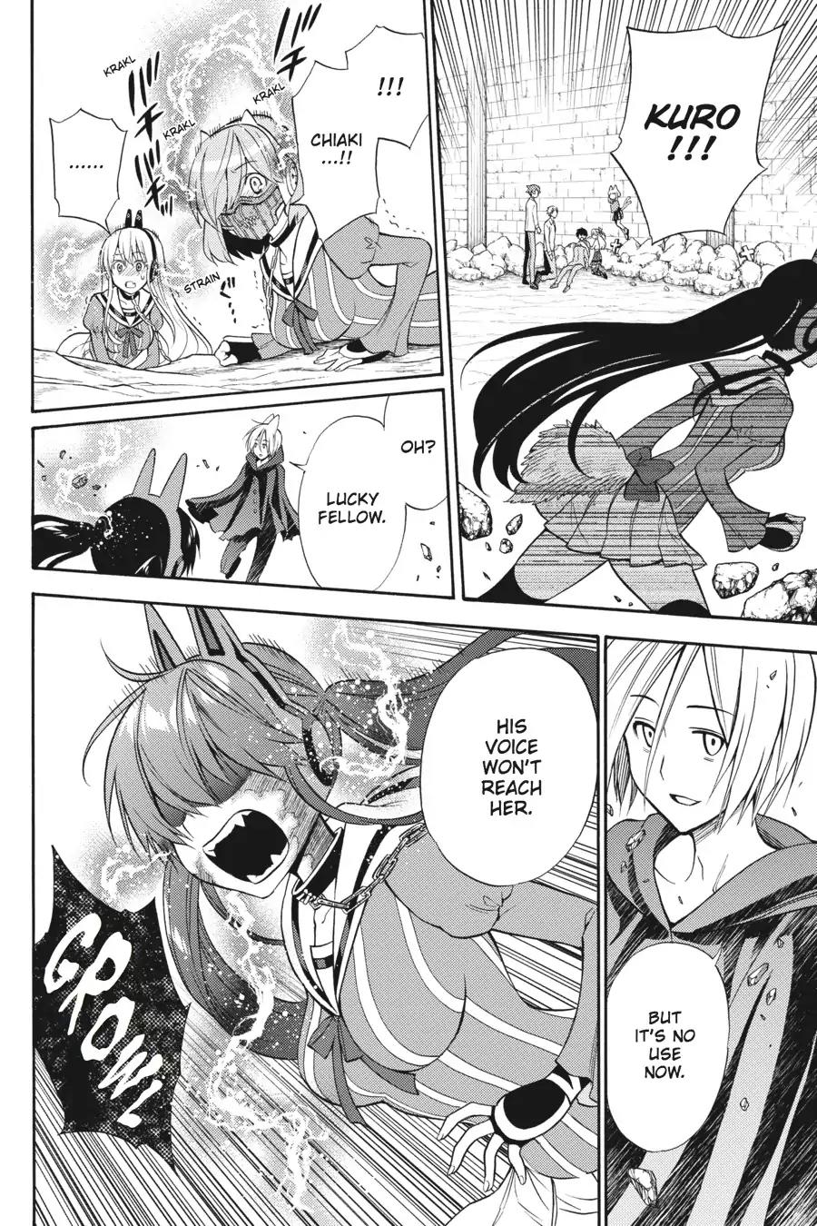 Kyou no Cerberus Chapter 53 page 31 - Chapter 53
