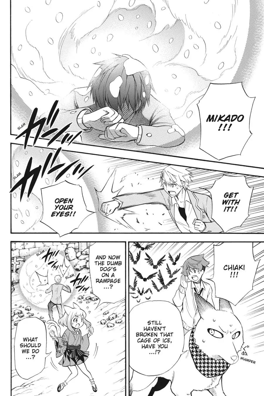 Kyou no Cerberus Chapter 53 page 9 - Chapter 53