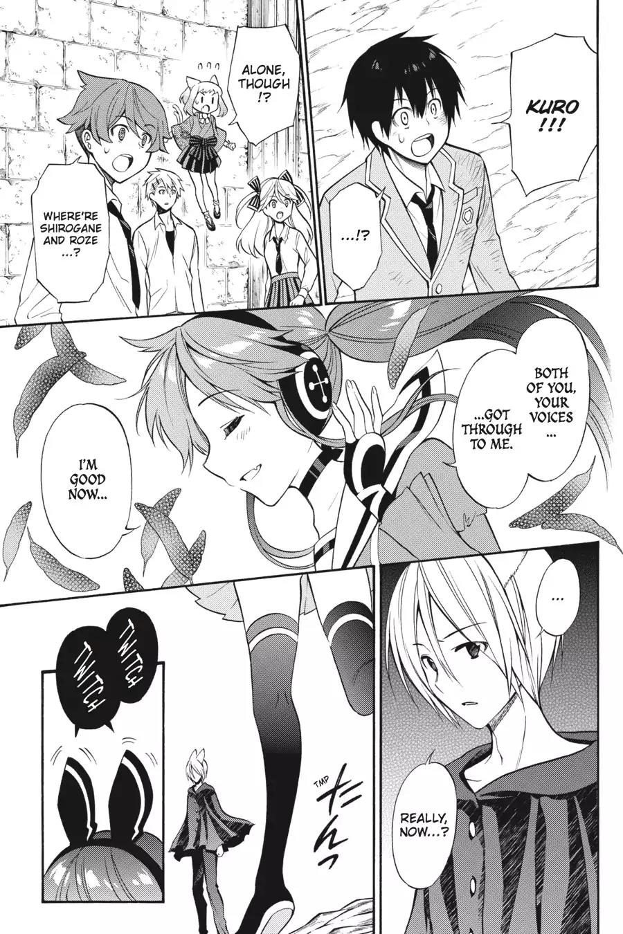 Kyou no Cerberus Chapter 54 page 12 - Chapter 54