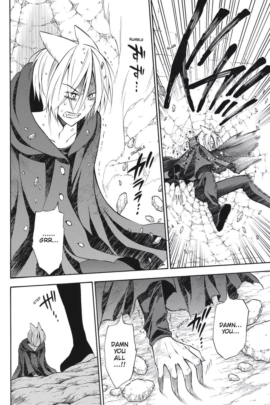 Kyou no Cerberus Chapter 54 page 17 - Chapter 54