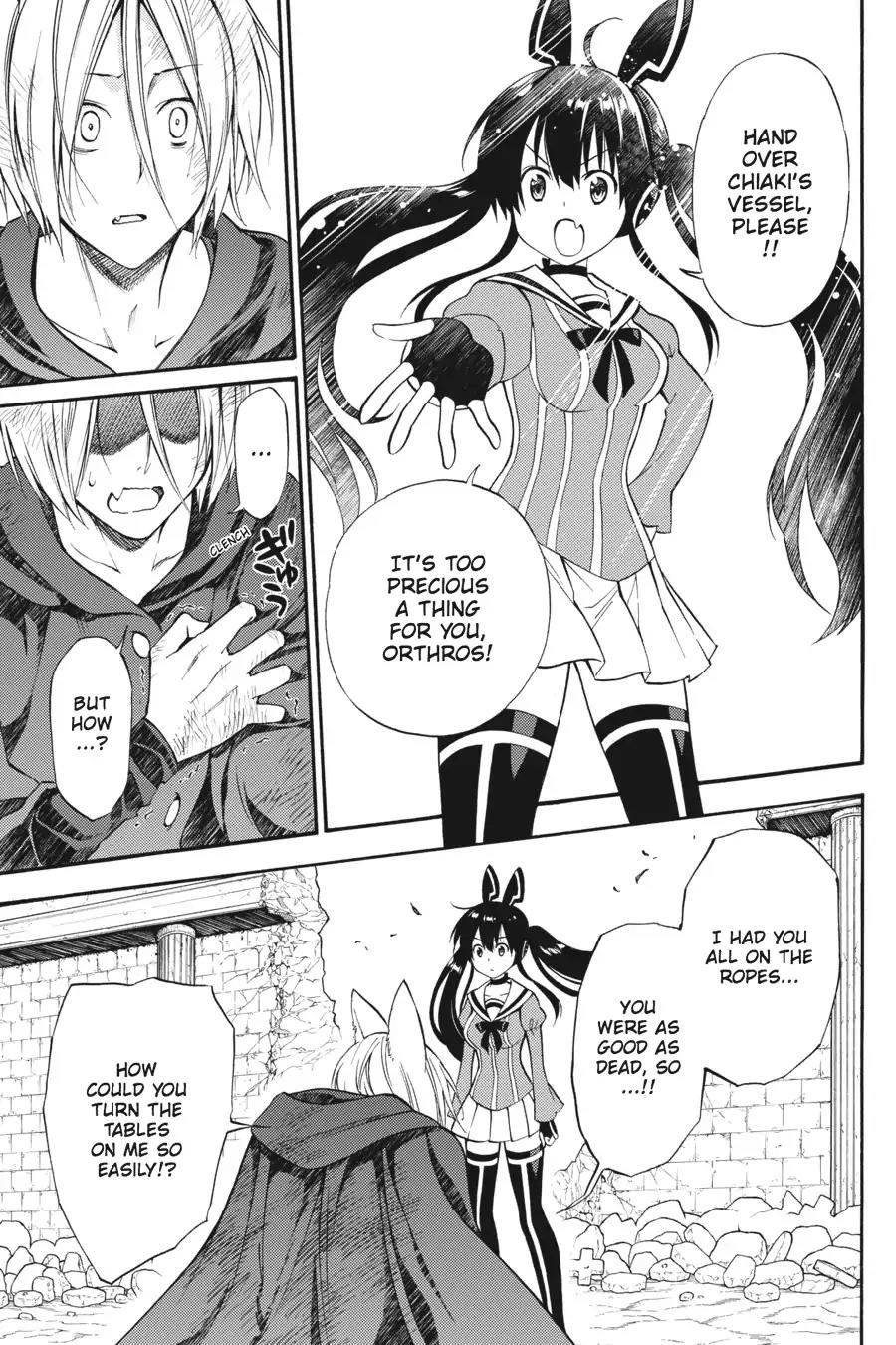 Kyou no Cerberus Chapter 54 page 18 - Chapter 54
