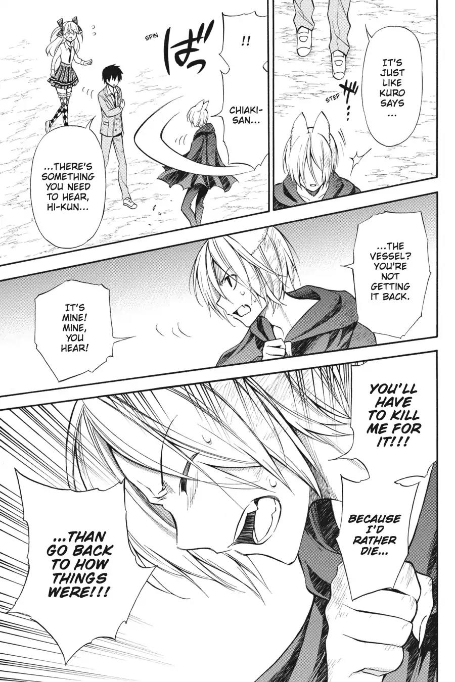 Kyou no Cerberus Chapter 54 page 20 - Chapter 54