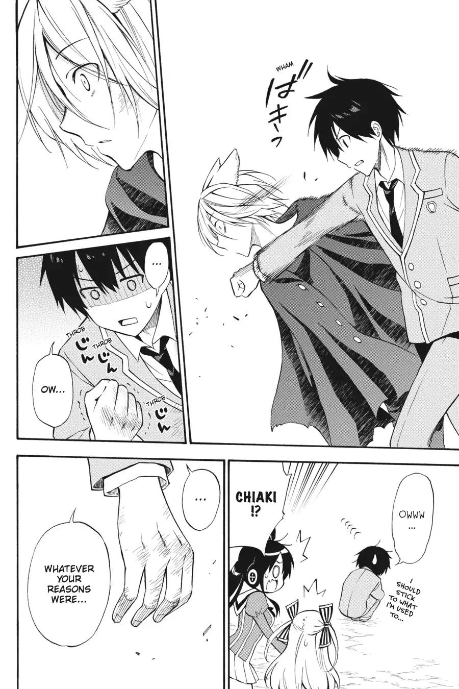 Kyou no Cerberus Chapter 54 page 21 - Chapter 54