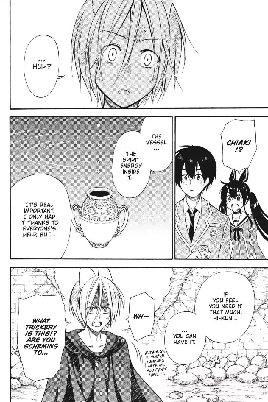 Kyou no Cerberus Chapter 54 page 23 - Chapter 54
