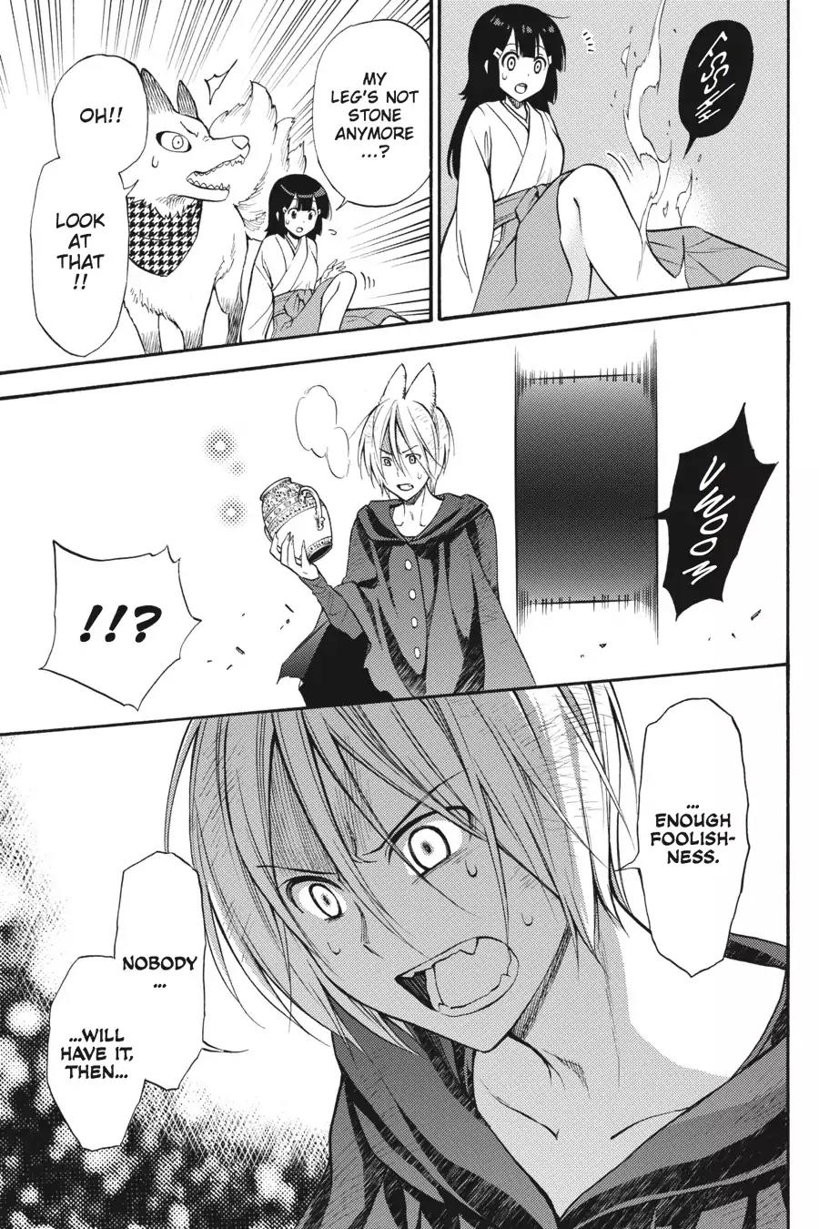 Kyou no Cerberus Chapter 54 page 28 - Chapter 54