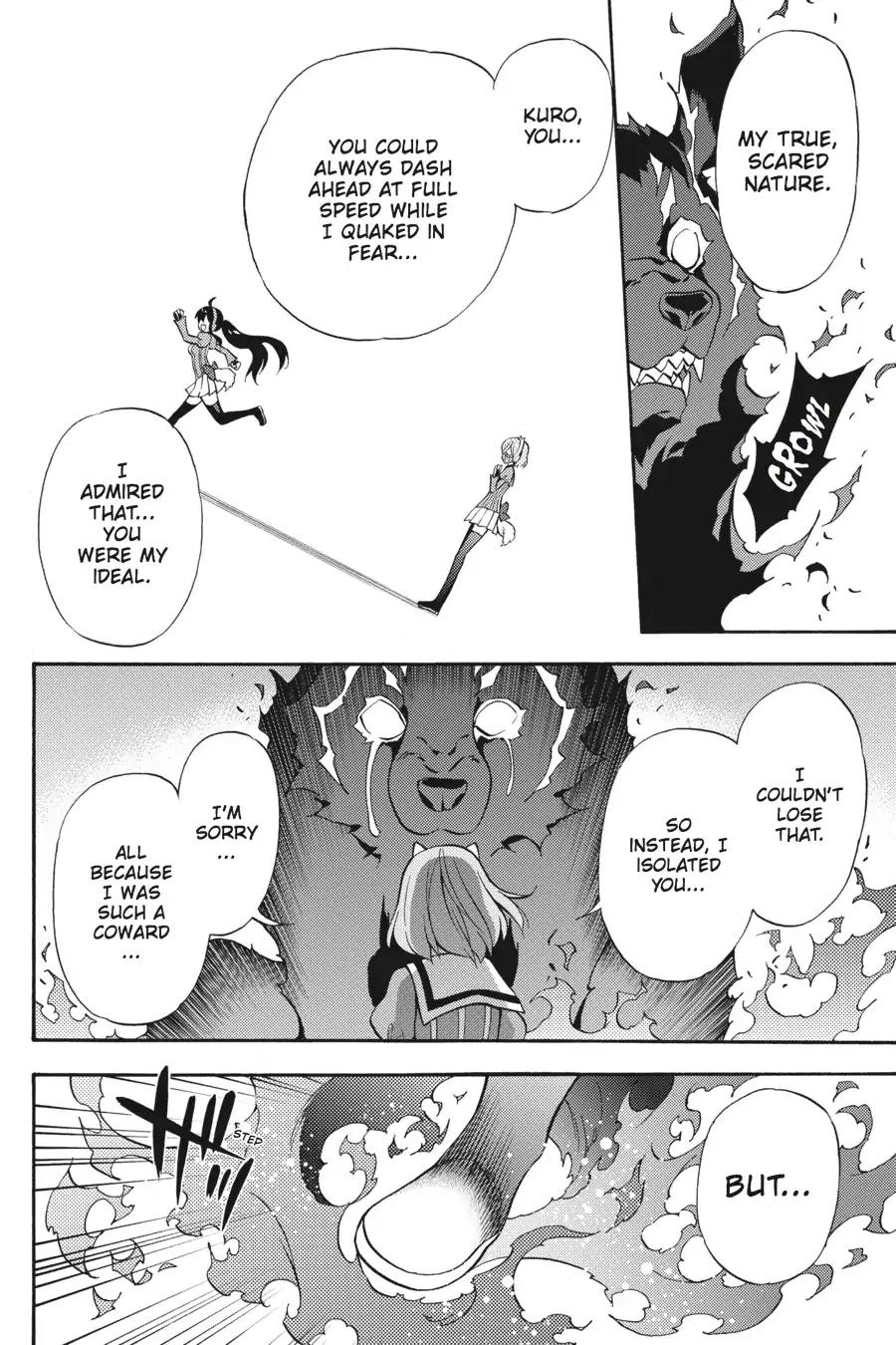 Kyou no Cerberus Chapter 54 page 7 - Chapter 54