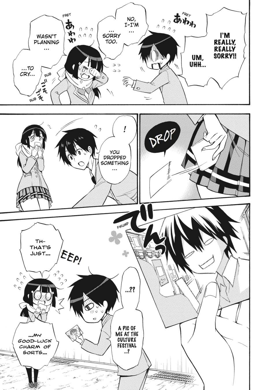 Kyou no Cerberus Chapter 55 page 38 - Chapter 55