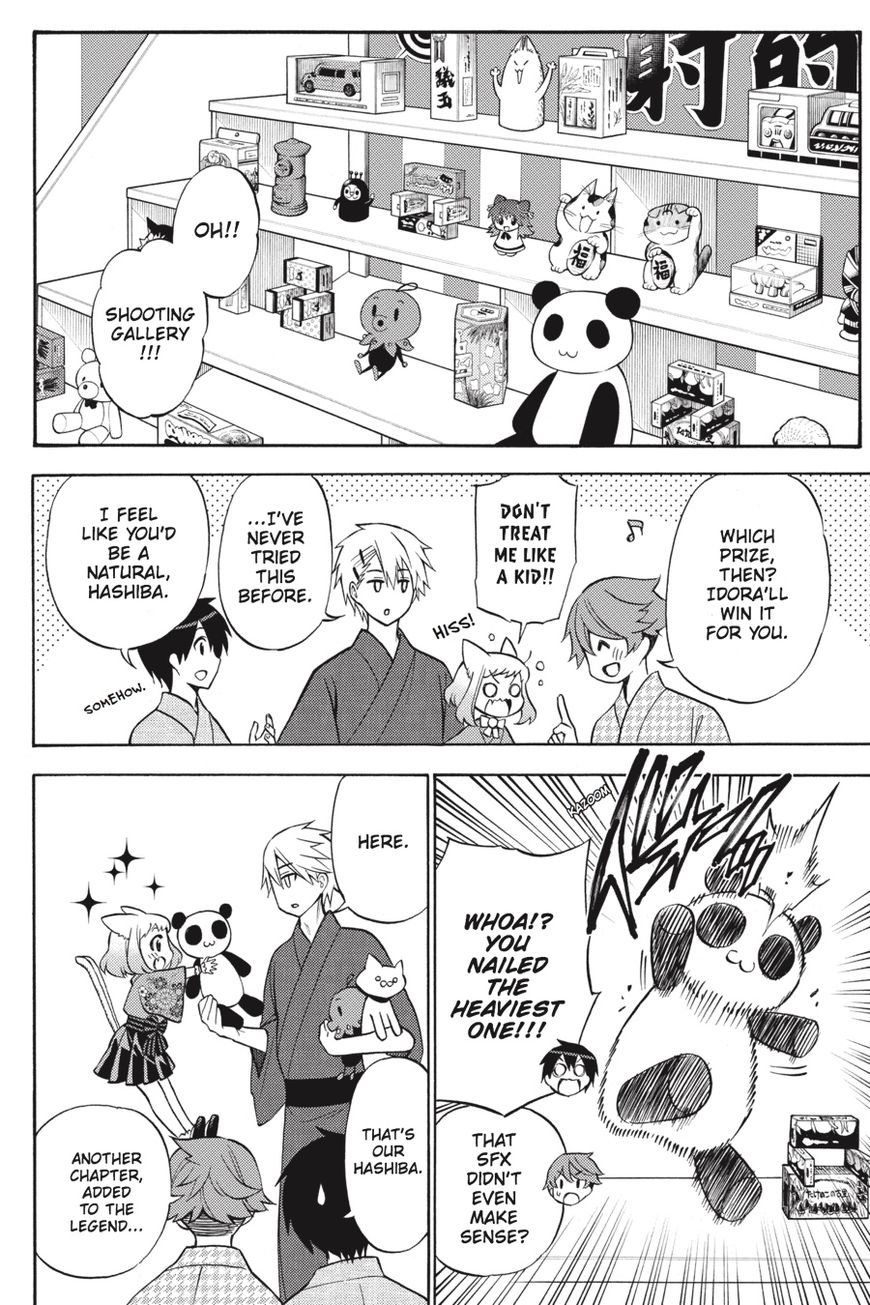 Kyou no Cerberus Chapter 56.5 page 13 - Chapter 56.5: Side Story: Today's Girls