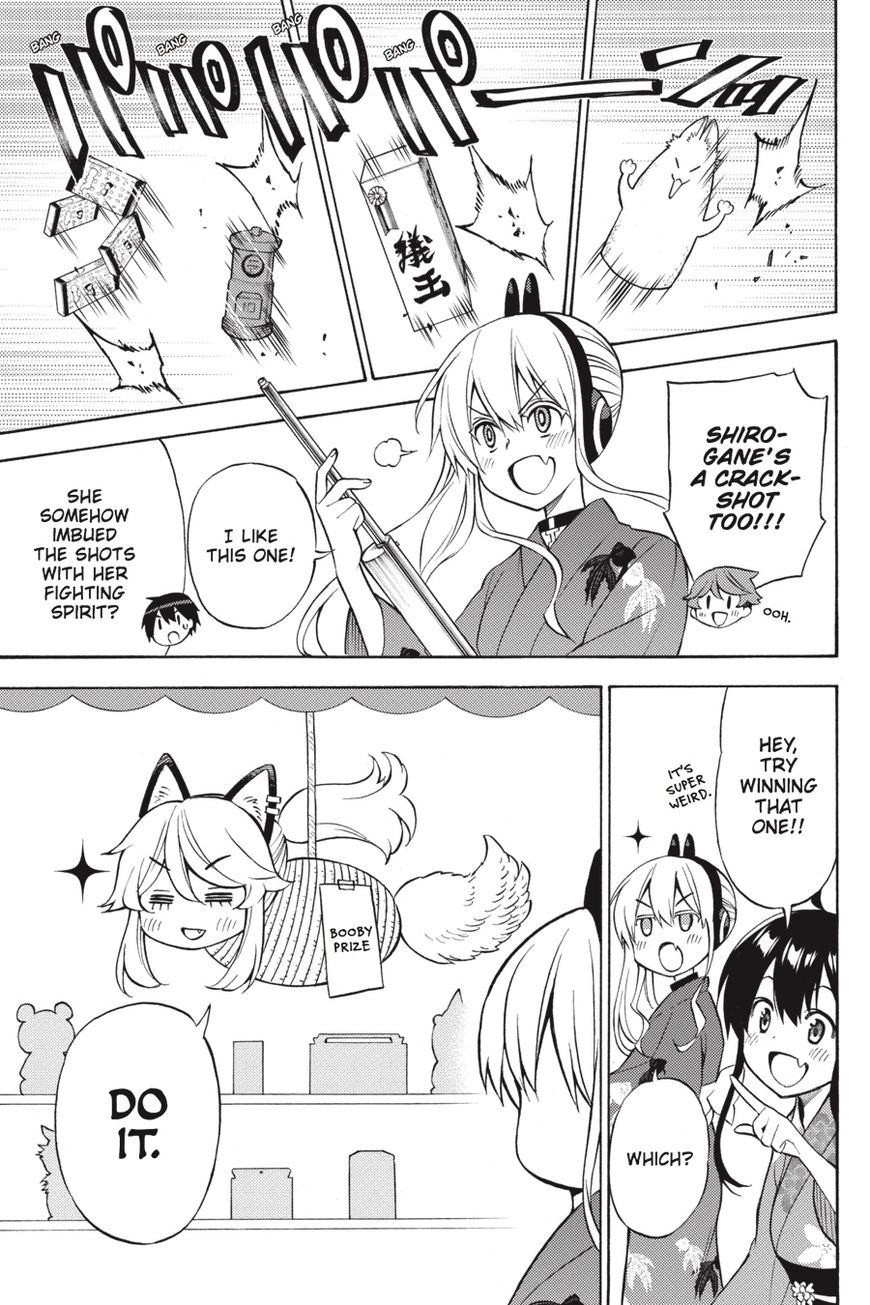 Kyou no Cerberus Chapter 56.5 page 14 - Chapter 56.5: Side Story: Today's Girls