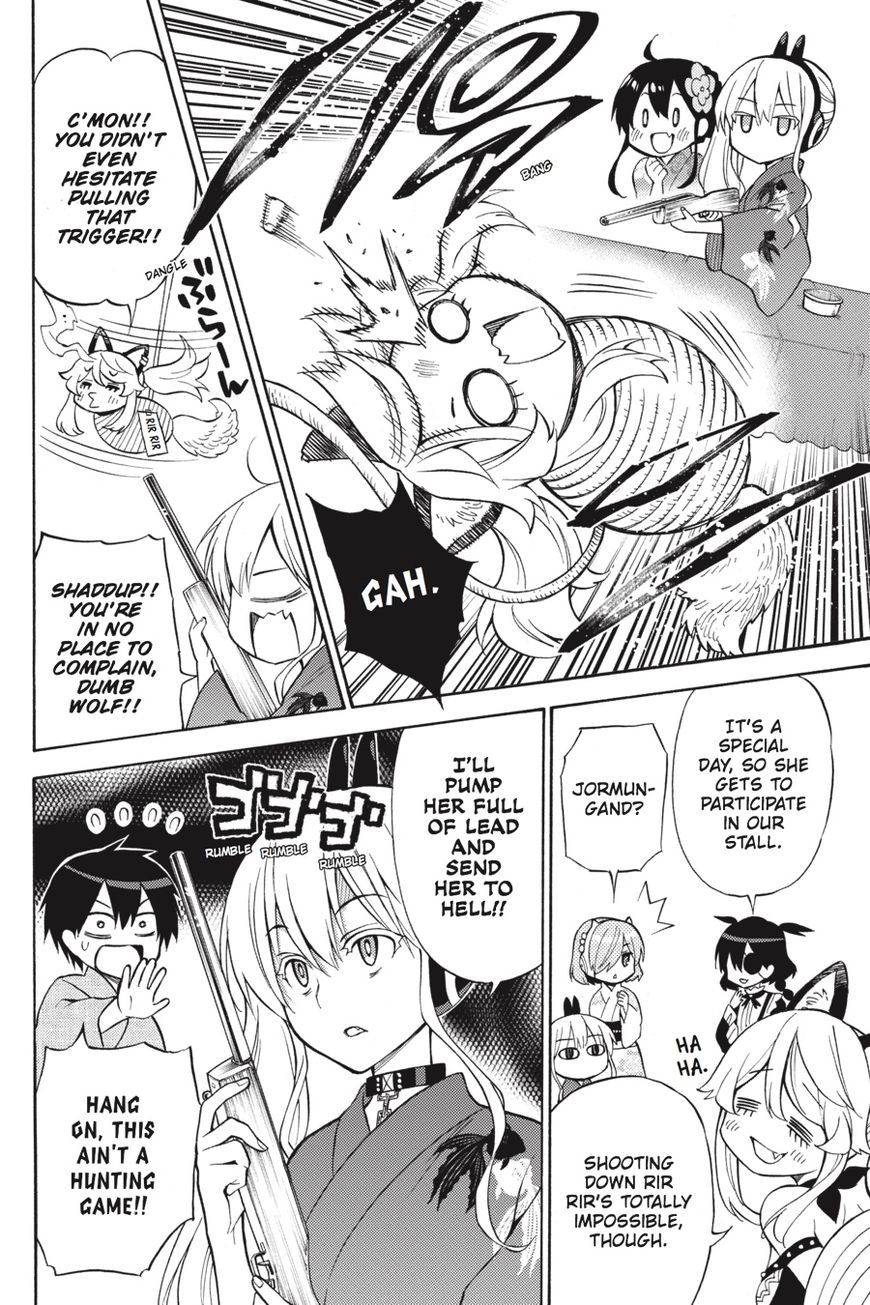Kyou no Cerberus Chapter 56.5 page 15 - Chapter 56.5: Side Story: Today's Girls
