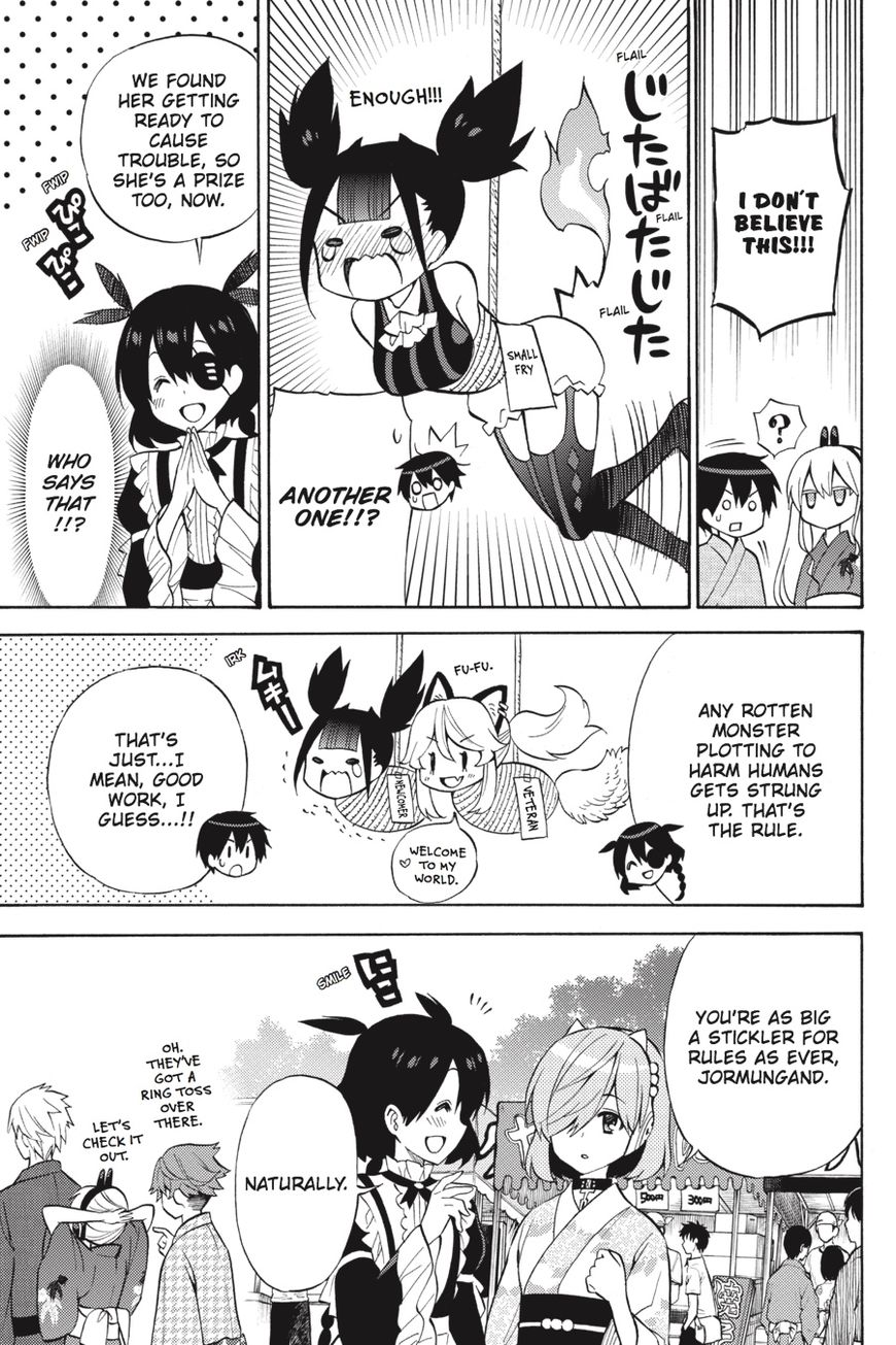 Kyou no Cerberus Chapter 56.5 page 16 - Chapter 56.5: Side Story: Today's Girls