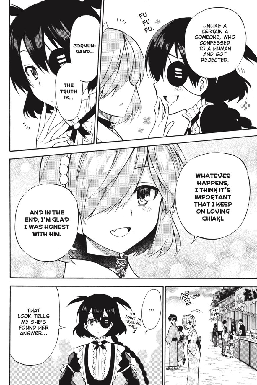 Kyou no Cerberus Chapter 56.5 page 17 - Chapter 56.5: Side Story: Today's Girls