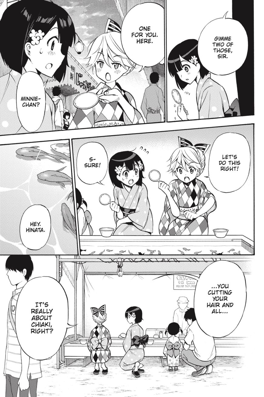 Kyou no Cerberus Chapter 56.5 page 22 - Chapter 56.5: Side Story: Today's Girls
