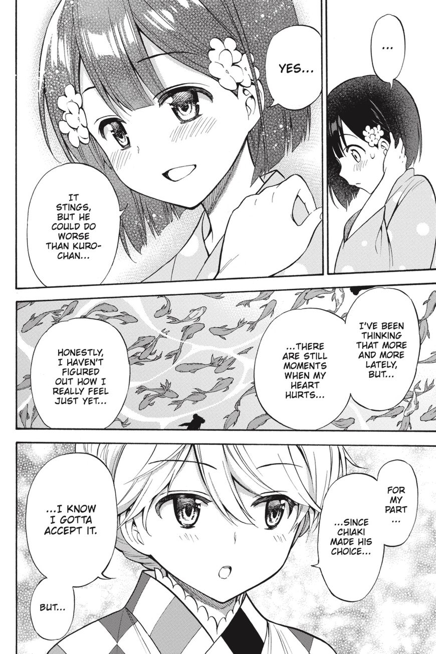 Kyou no Cerberus Chapter 56.5 page 23 - Chapter 56.5: Side Story: Today's Girls