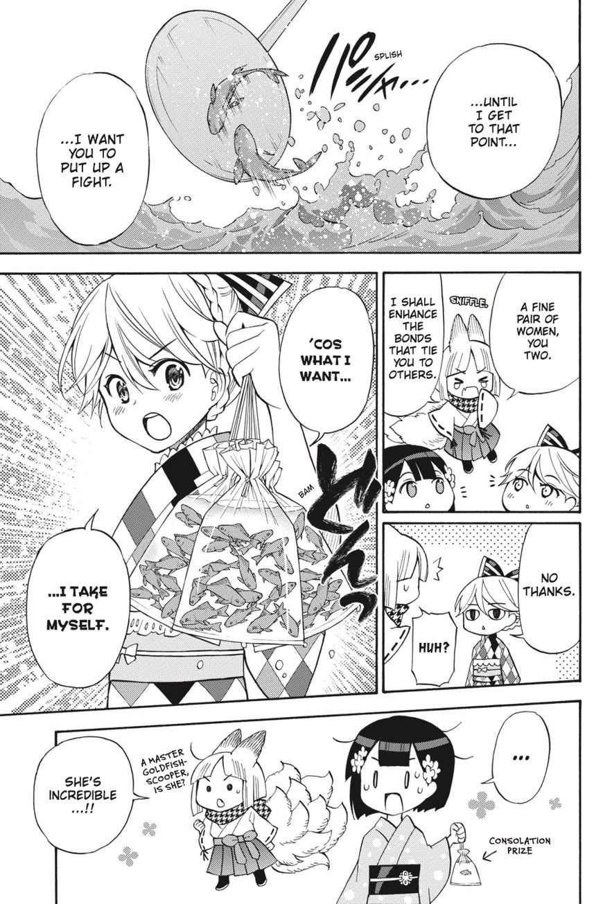Kyou no Cerberus Chapter 56.5 page 24 - Chapter 56.5: Side Story: Today's Girls