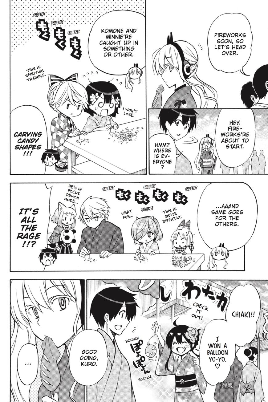 Kyou no Cerberus Chapter 56.5 page 25 - Chapter 56.5: Side Story: Today's Girls