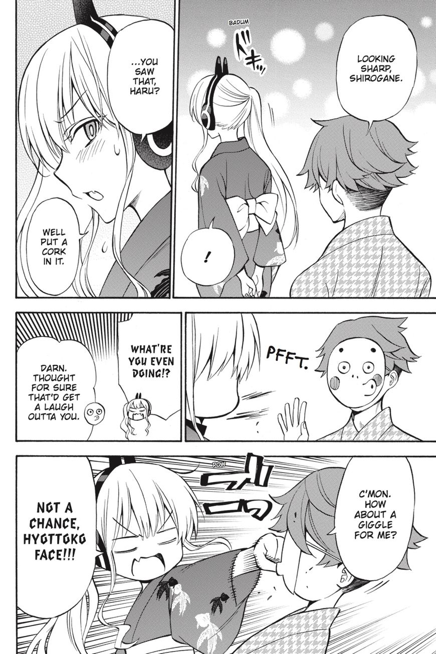 Kyou no Cerberus Chapter 56.5 page 27 - Chapter 56.5: Side Story: Today's Girls