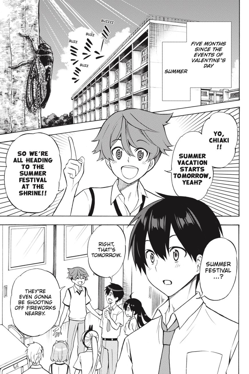 Kyou no Cerberus Chapter 56.5 page 4 - Chapter 56.5: Side Story: Today's Girls