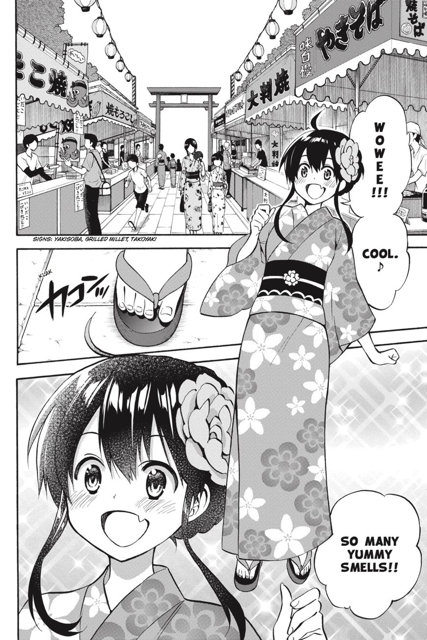 Kyou no Cerberus Chapter 56.5 page 9 - Chapter 56.5: Side Story: Today's Girls