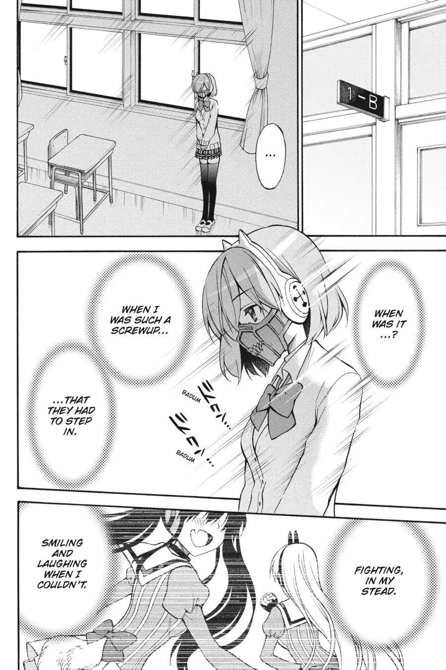 Kyou no Cerberus Chapter 56 page 17 - Chapter 56