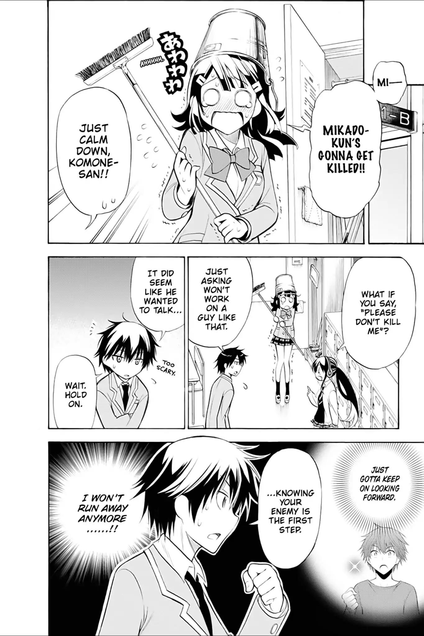 Kyou no Cerberus Chapter 6 page 12 - Chapter 6: Idora Hashiba