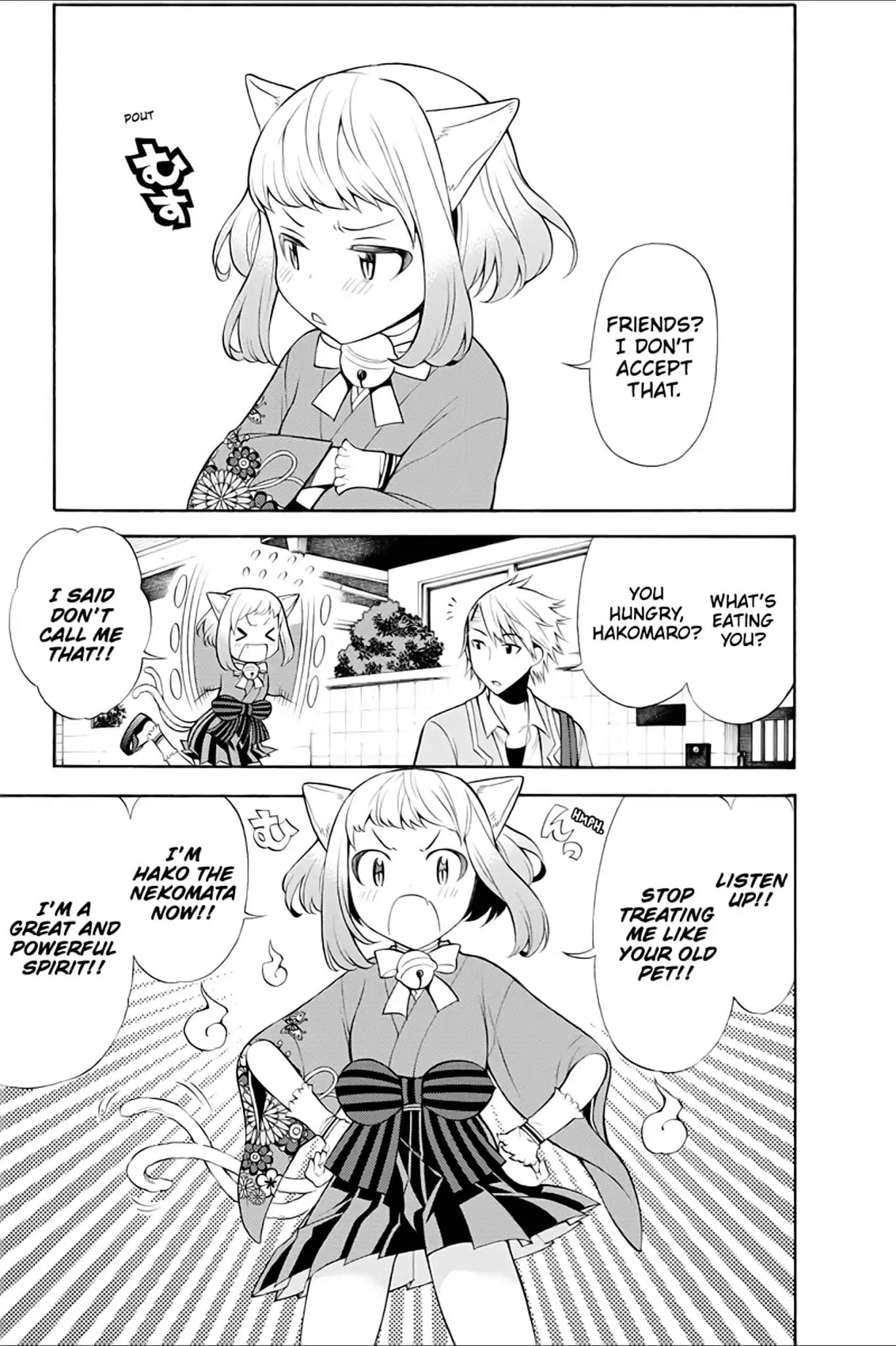 Kyou no Cerberus Chapter 7 page 1 - Chapter 7: Hakomaro→ Hako