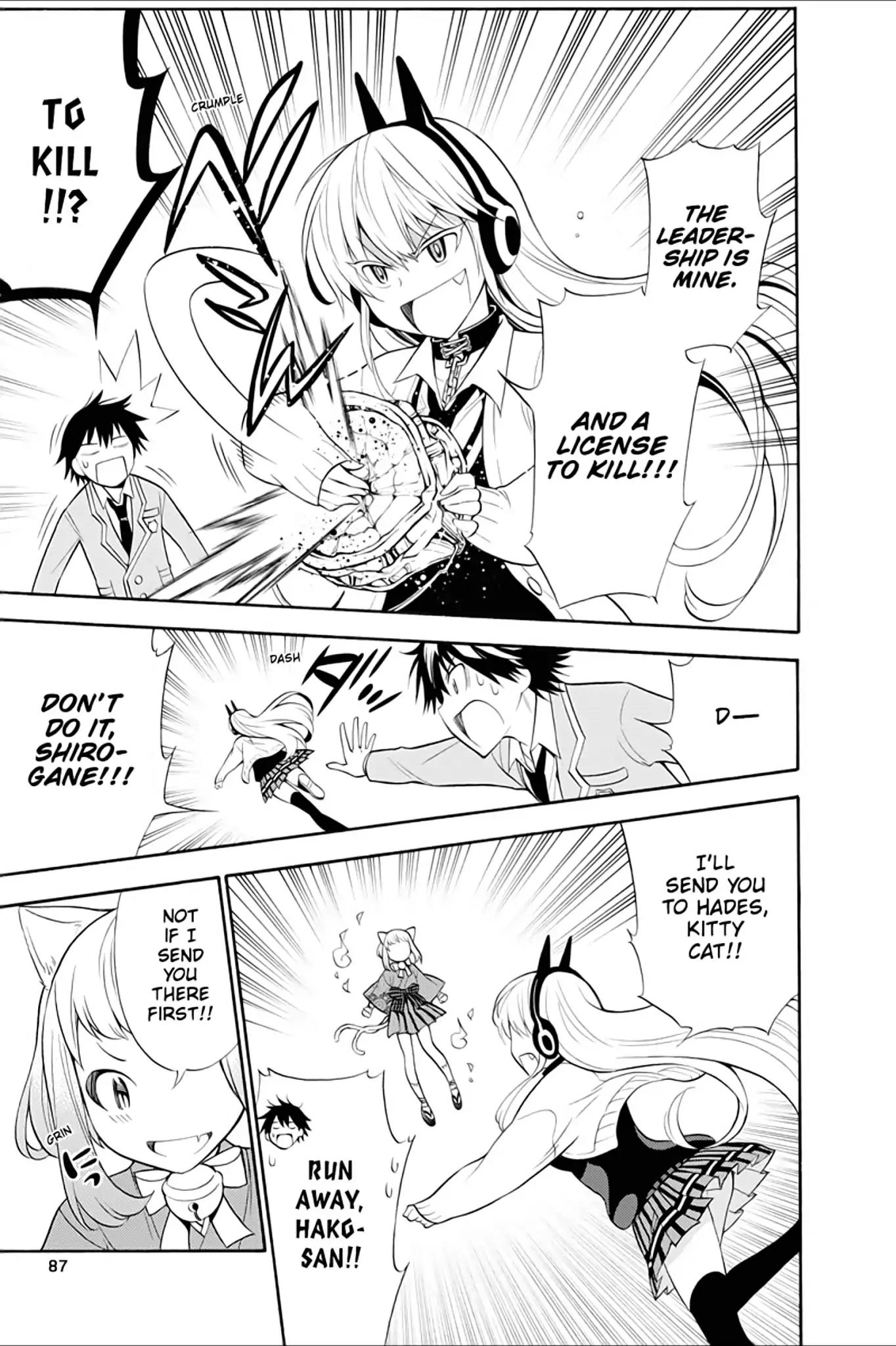 Kyou no Cerberus Chapter 7 page 15 - Chapter 7: Hakomaro→ Hako