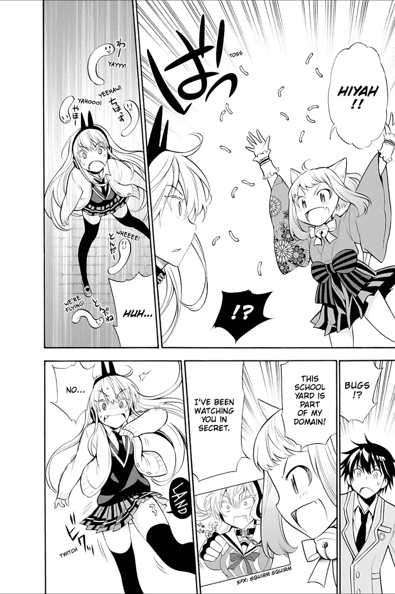 Kyou no Cerberus Chapter 7 page 16 - Chapter 7: Hakomaro→ Hako