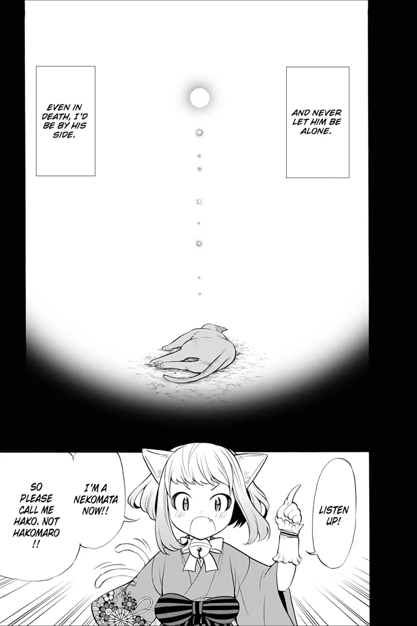 Kyou no Cerberus Chapter 7 page 23 - Chapter 7: Hakomaro→ Hako