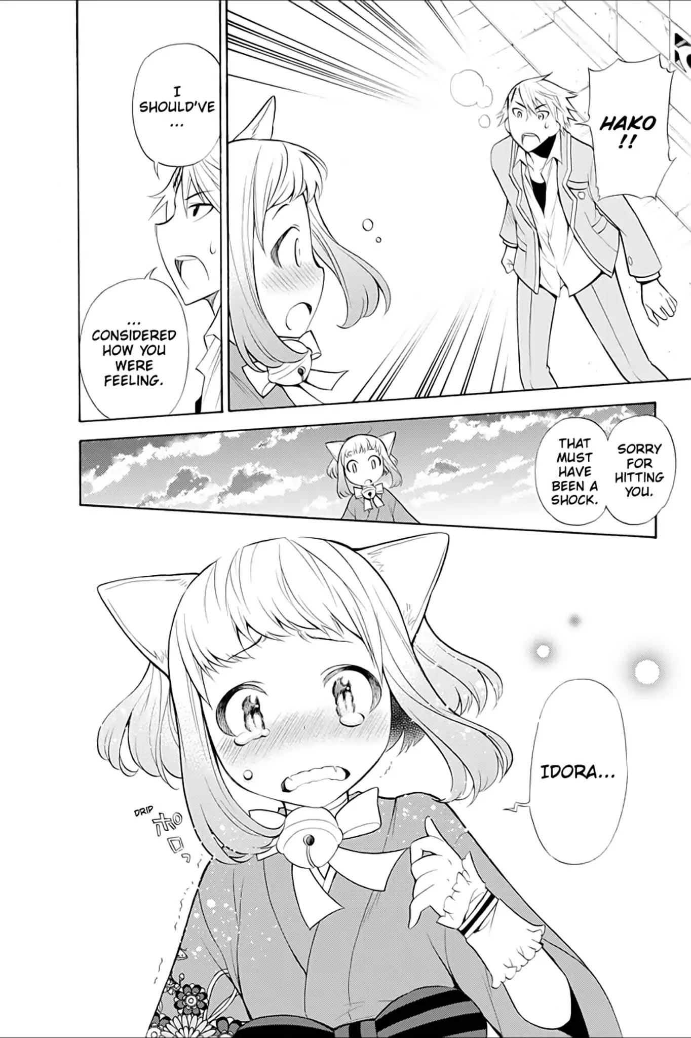 Kyou no Cerberus Chapter 7 page 30 - Chapter 7: Hakomaro→ Hako