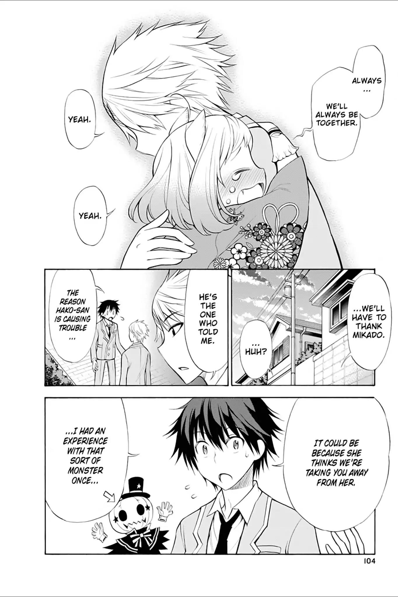 Kyou no Cerberus Chapter 7 page 32 - Chapter 7: Hakomaro→ Hako