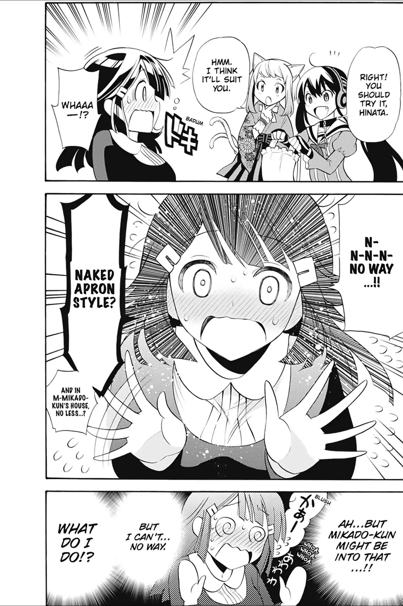 Kyou no Cerberus Chapter 9.5 page 7 - Vol.2 Extra: Today's Cerberus-san