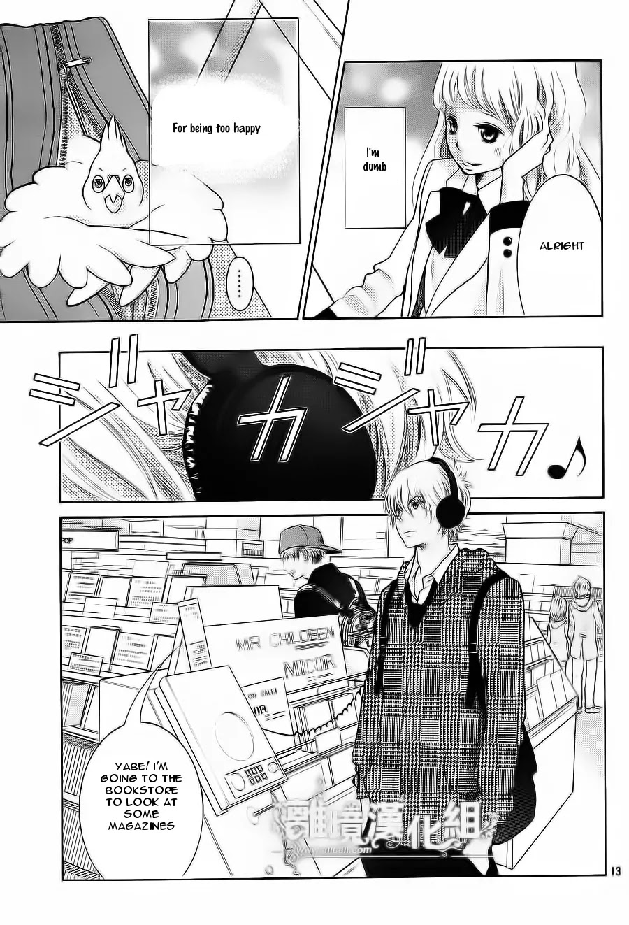 Kyou no Kira-kun Chapter 10 page 14 - Chapter 10: PAGE 10 - You Belong With Me