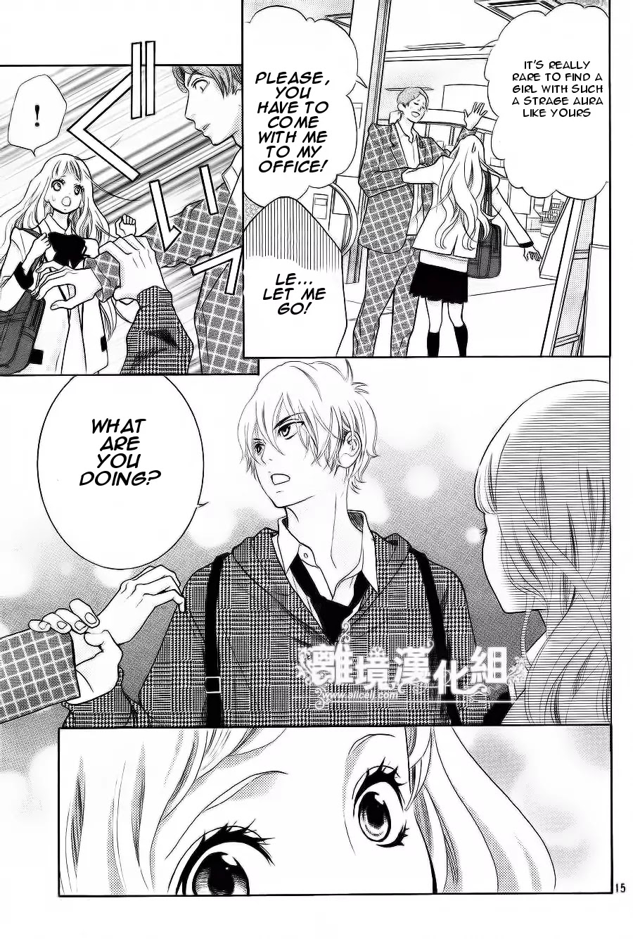 Kyou no Kira-kun Chapter 10 page 16 - Chapter 10: PAGE 10 - You Belong With Me
