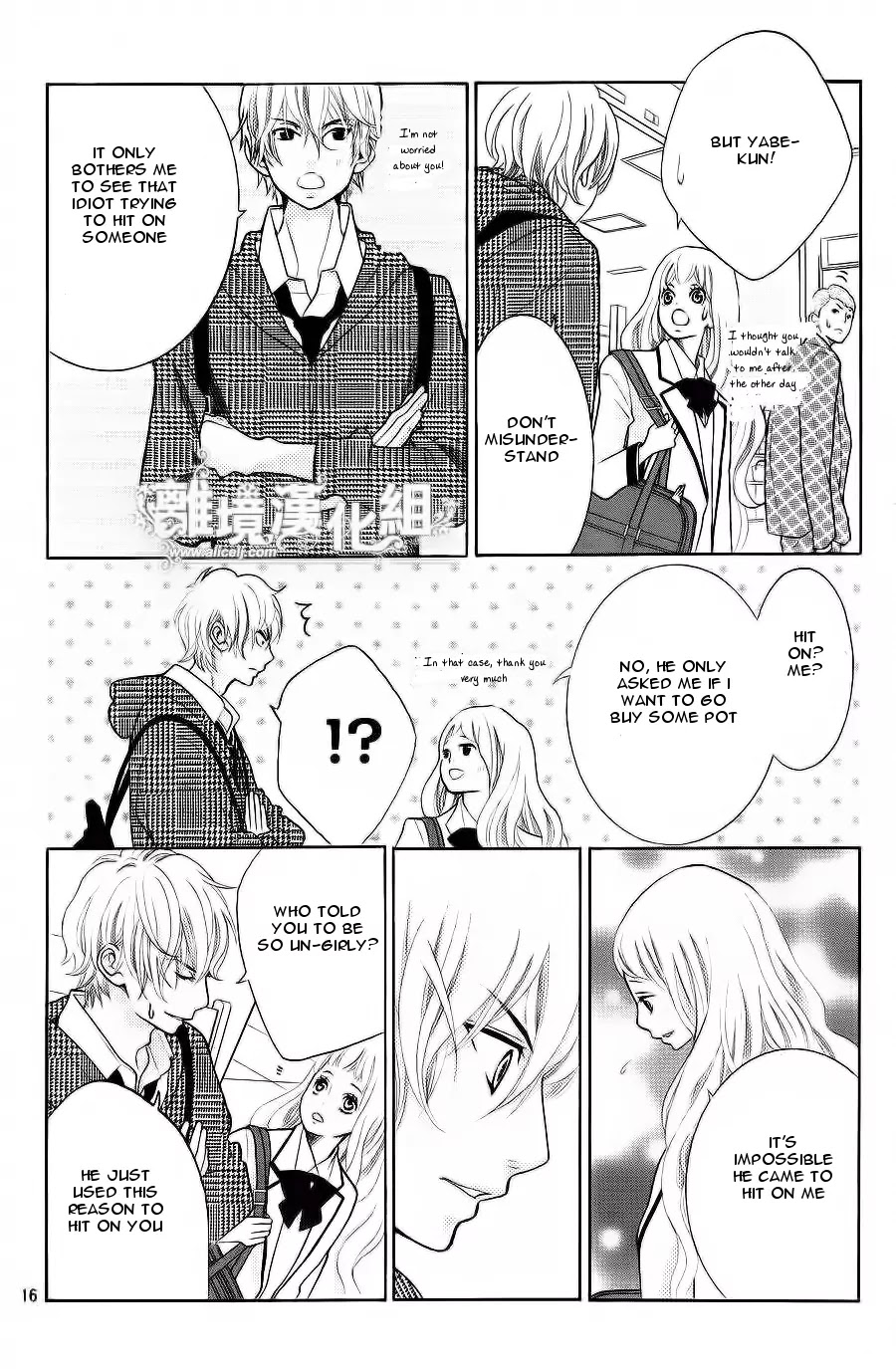 Kyou no Kira-kun Chapter 10 page 17 - Chapter 10: PAGE 10 - You Belong With Me