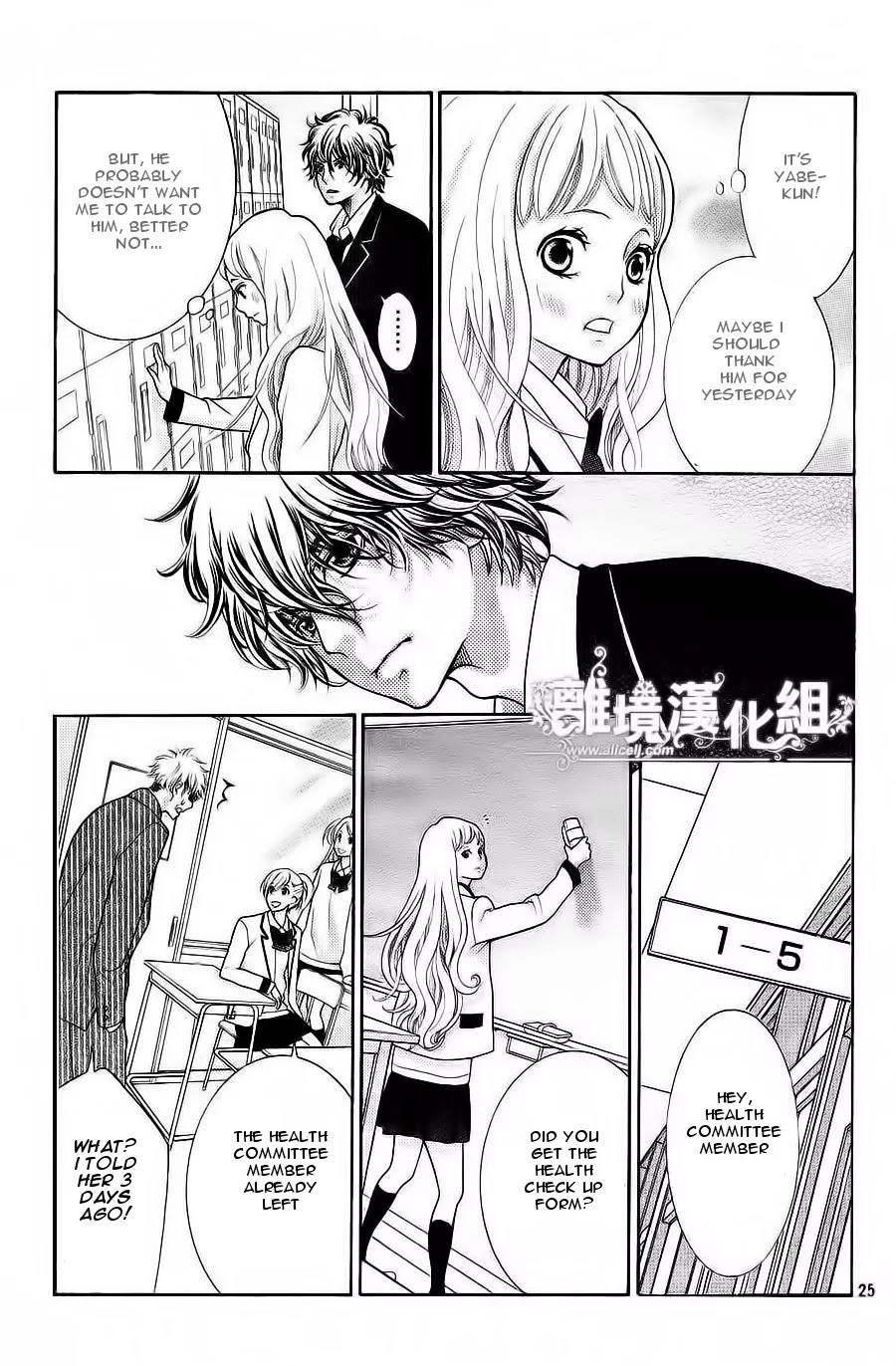Kyou no Kira-kun Chapter 10 page 26 - Chapter 10: PAGE 10 - You Belong With Me