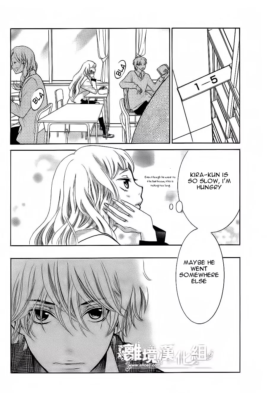 Kyou no Kira-kun Chapter 10 page 3 - Chapter 10: PAGE 10 - You Belong With Me