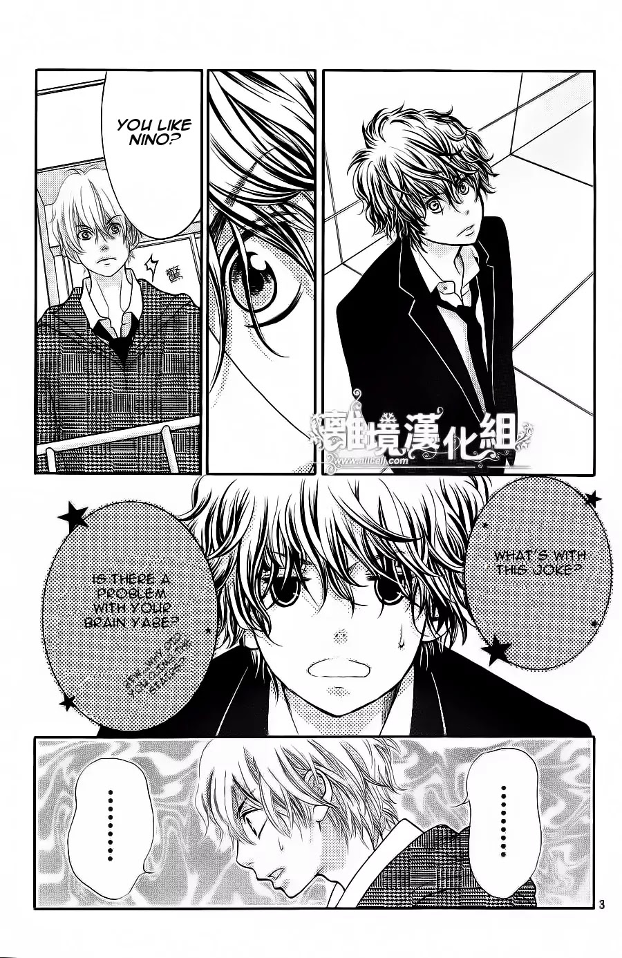 Kyou no Kira-kun Chapter 10 page 4 - Chapter 10: PAGE 10 - You Belong With Me