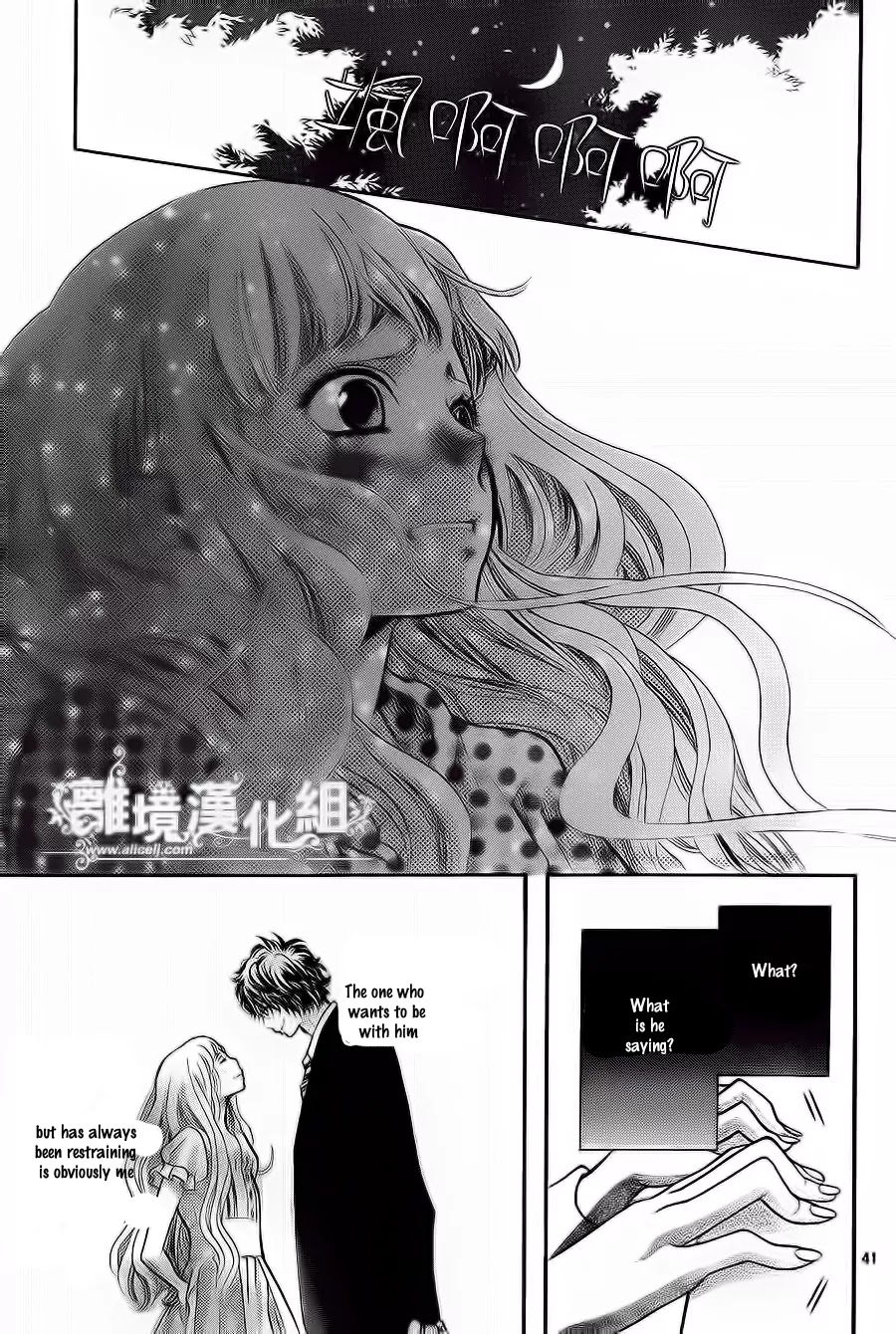 Kyou no Kira-kun Chapter 10 page 42 - Chapter 10: PAGE 10 - You Belong With Me