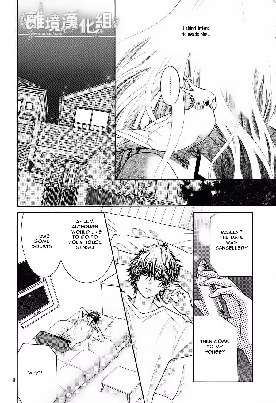Kyou no Kira-kun Chapter 11 page 10 - Chapter 11: PAGE 11 - You are my Light