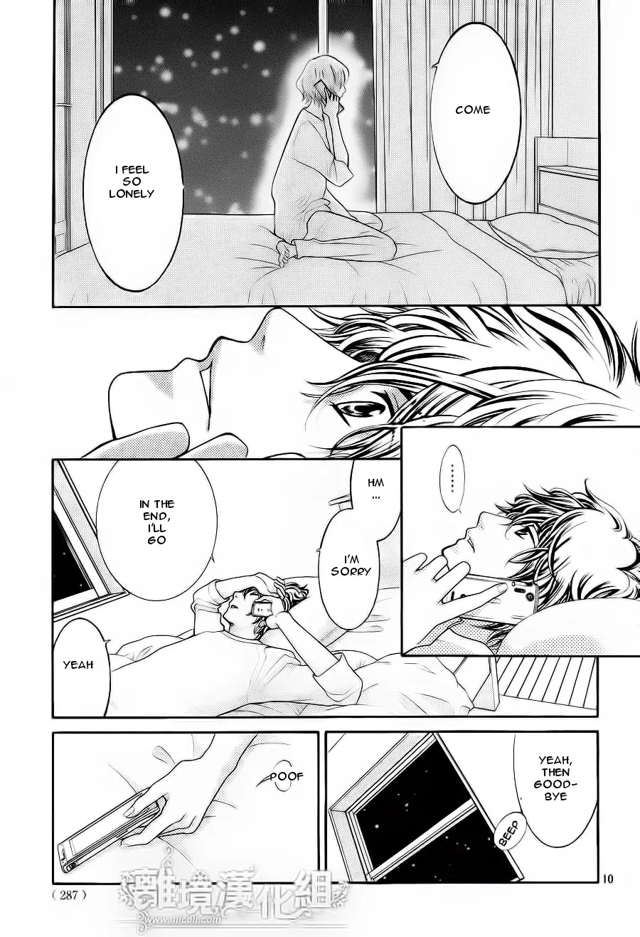 Kyou no Kira-kun Chapter 11 page 11 - Chapter 11: PAGE 11 - You are my Light