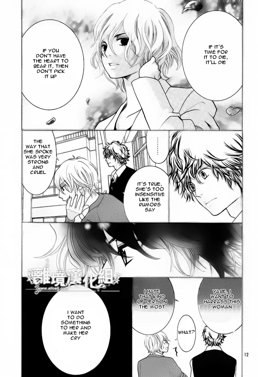 Kyou no Kira-kun Chapter 11 page 13 - Chapter 11: PAGE 11 - You are my Light